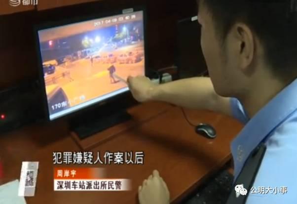 深圳松岗渣男爆料视频播放,揭秘不为人知的情感真相